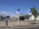 ミニストップ 門司ウエストコースト店(コンビニ)まで280m ルネッサンス大里Ｃ棟