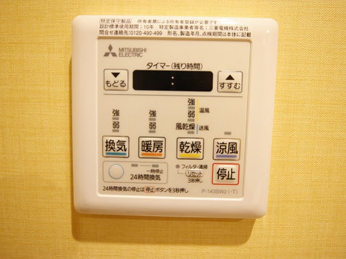 内観写真 ベルコモンズ