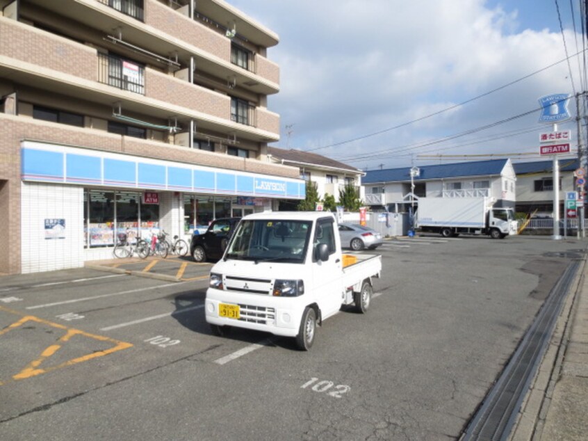 ローソン　和白東2丁目店(コンビニ)まで220m フレグランスエイト
