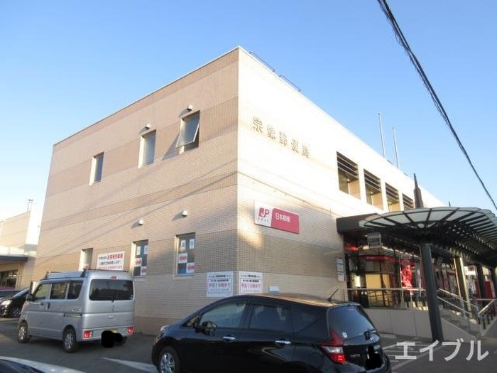 宗像郵便局(郵便局)まで800m シャレーフロレスタ