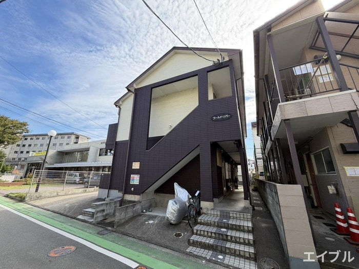 外観写真 ゴールドリバー