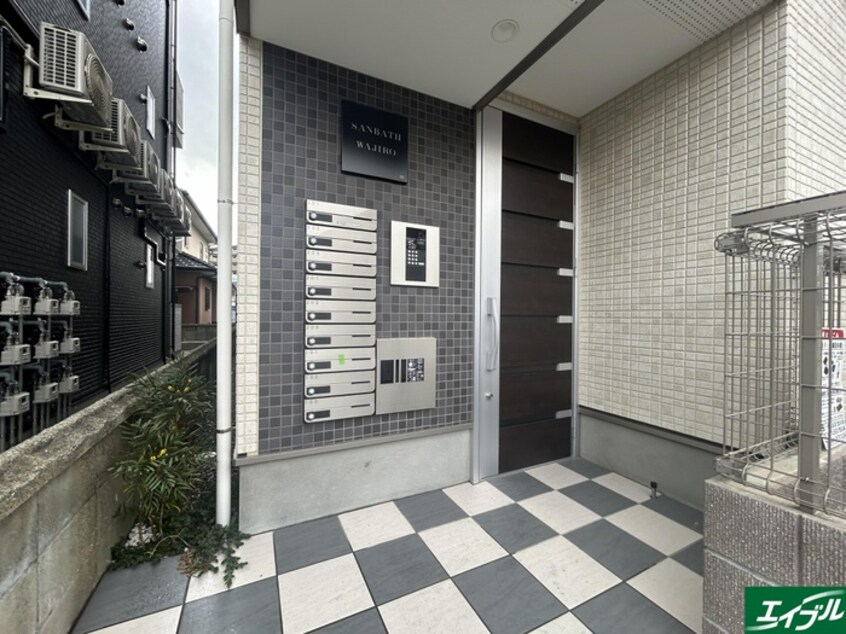 エントランス部分 SANBATH　WAJIRO