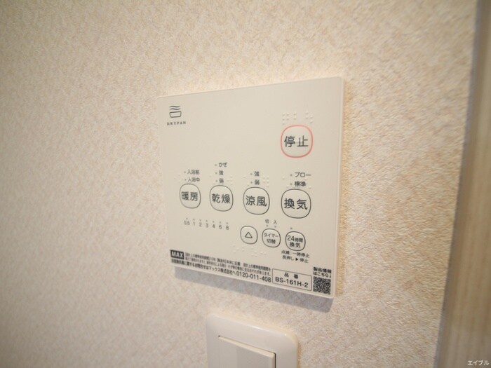 内観写真 SANBATH　WAJIRO