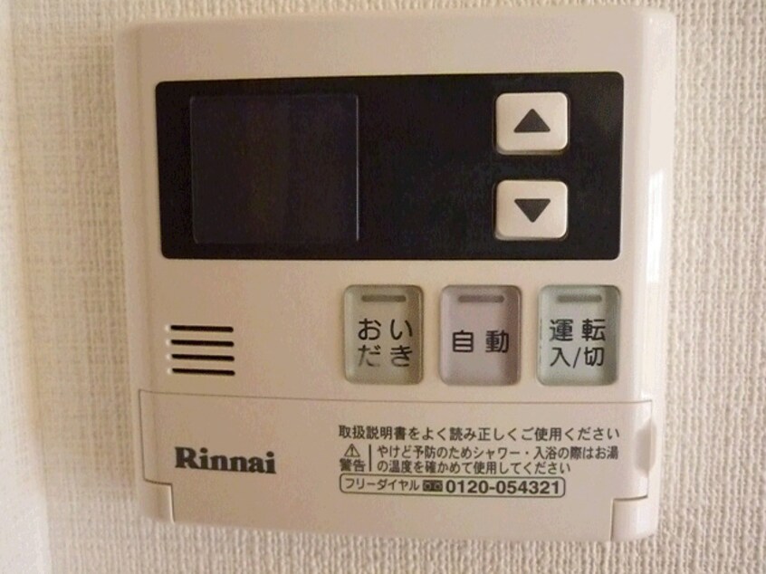 内観写真 フォレストヴィラ若宮