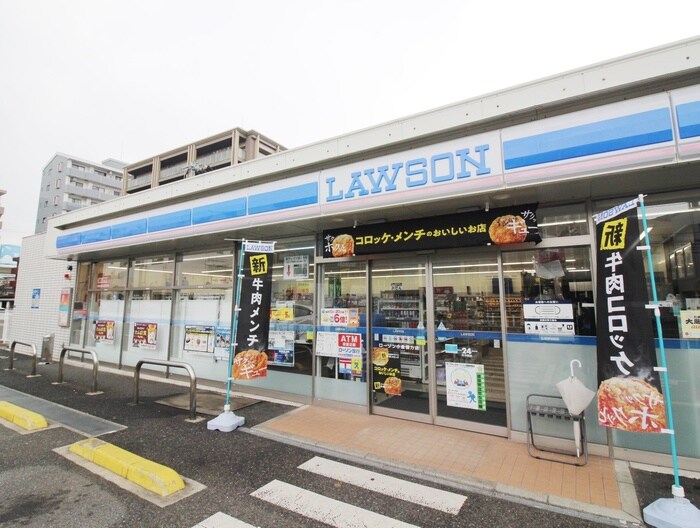 ローソン小倉徳力店(コンビニ)まで550m 渡邊ビルⅡ