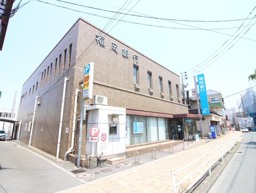 福岡銀行徳力支店(銀行)まで400m 渡邊ビルⅡ