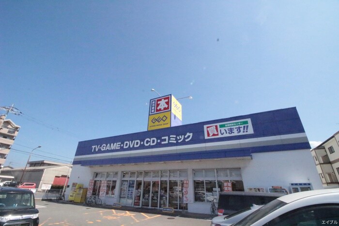 ゲオ(ビデオ/DVD)まで290m パークサイド土井南