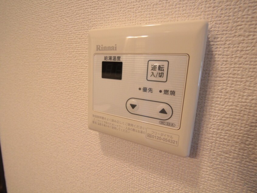 内観写真 ギャラン黒崎