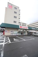 FCO・OP黒原店(スーパー)まで990m 寿苑