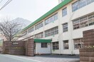 北九州市立足原小学校(小学校)まで760m 寿苑