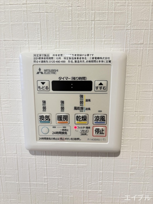 内観写真 エルシオン平之町