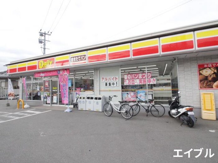 デイリーヤマザキ福岡西片江店(コンビニ)まで320m 井村コーポ
