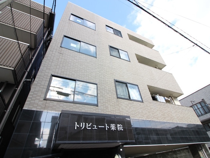 外観写真 トリビュート薬院