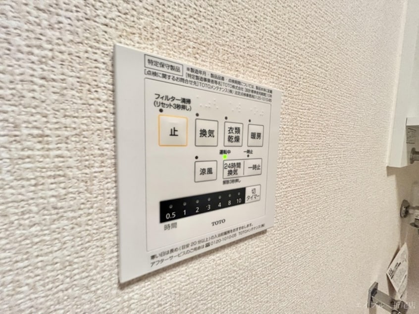 内観写真 コスモ学研台前