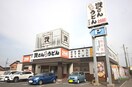 資さんうどん新池店(ファストフード)まで730m VERDE戸畑