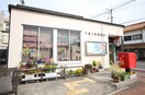 戸畑千防郵便局(郵便局)まで760m VERDE戸畑