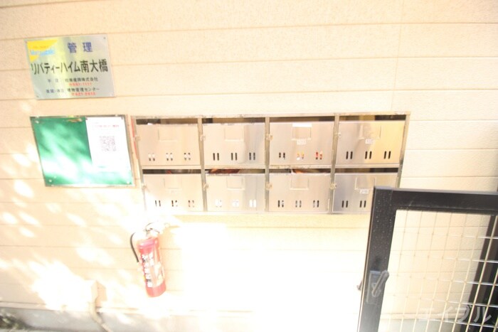 建物設備 リバティハイム南大橋