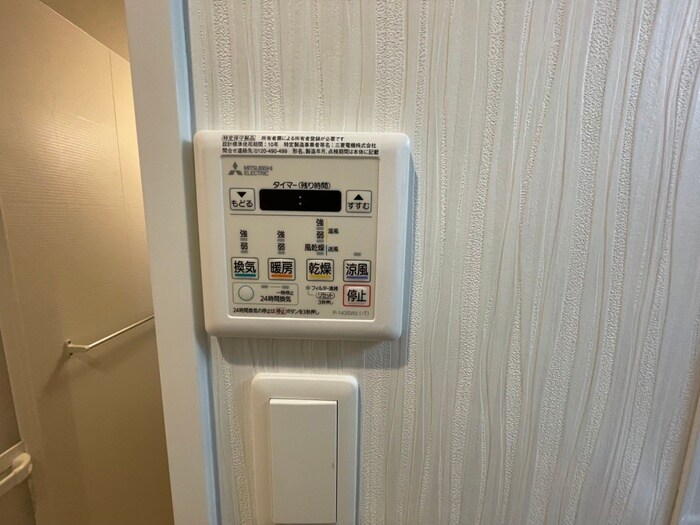 内観写真 ラフィーネ葛原レスト