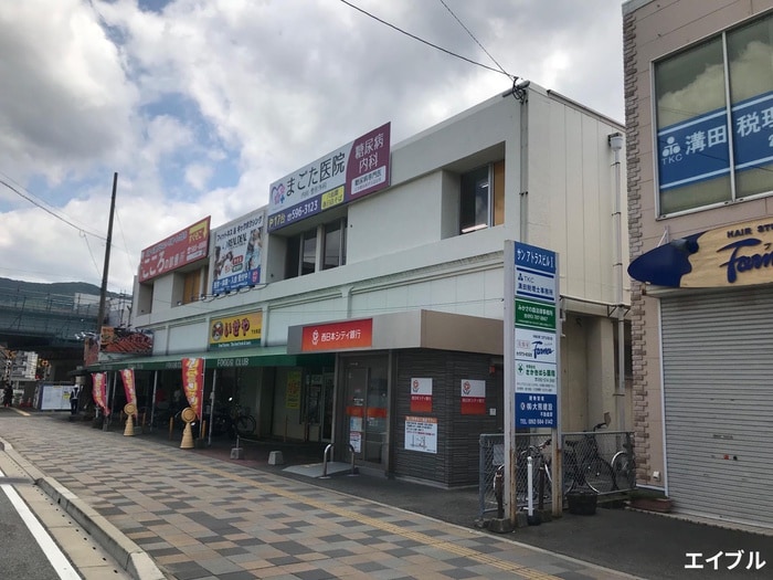 いせやフーズクラブ下大利店(スーパー)まで500m 憂和ハイツ下大利