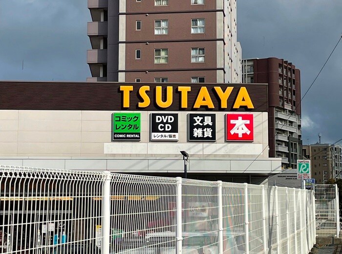 TSUTAYA共立大前店(本屋)まで950m オリックフジワラ