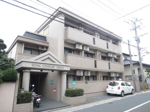 ロイヤルコンフォ－ト田島