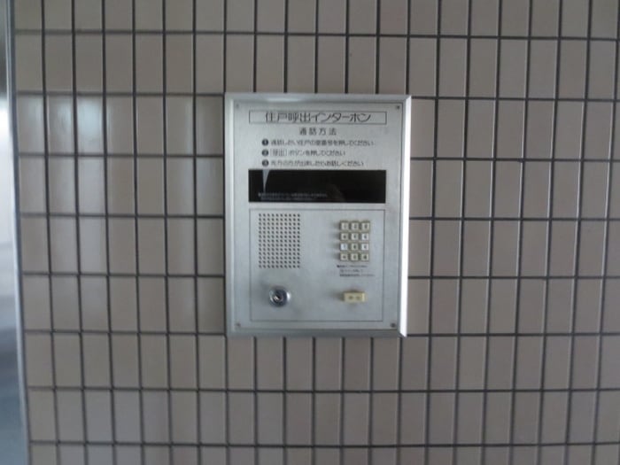 建物設備 ロイヤルコンフォ－ト