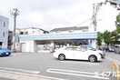 ローソン(コンビニ)まで250m ル・クール高宮