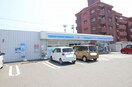 ロ－ソン若松浜町3丁目店(コンビニ)まで550m プランドールＭ