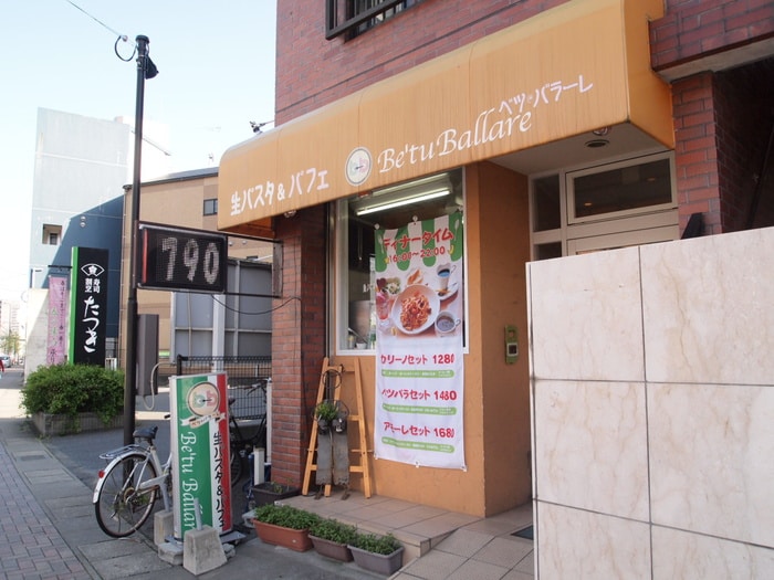 周辺環境 レトリック姪浜