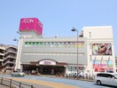 イオン二日市(スーパー)まで400m もくせい館