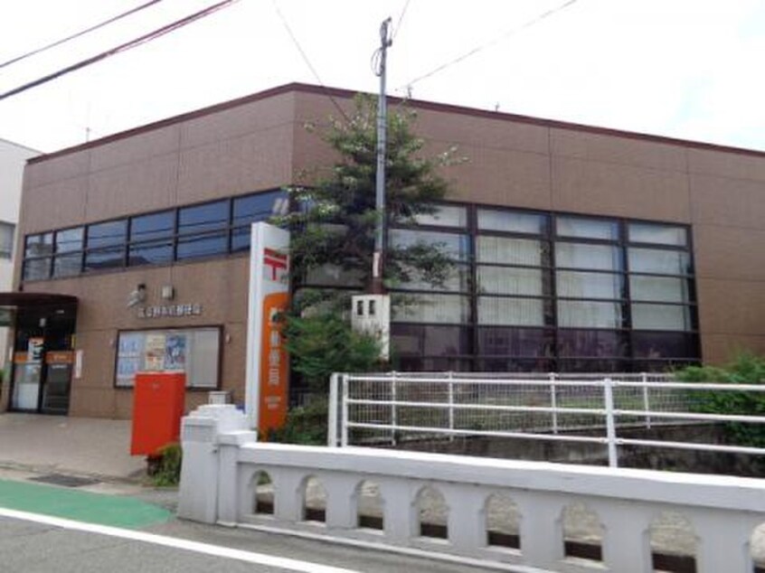 郵便局(郵便局)まで600m もくせい館