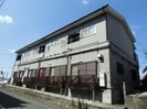 方城アパ－トの外観
