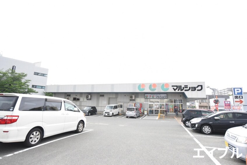 マルショク諸岡店(スーパー)まで750m ヒル・ブライトン井尻