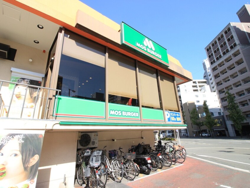モスバーガー(ファストフード)まで240m modern　palazzo　博多sur