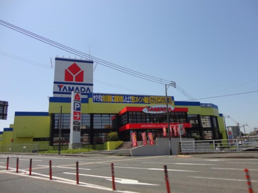 YAMADA(電気量販店/ホームセンター)まで910m Elvita高峯