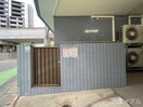 建物設備 ルエメゾンロワ－ル大橋Ⅱ