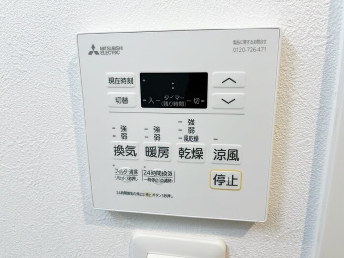 内観写真 ウイングスNEXT西小倉