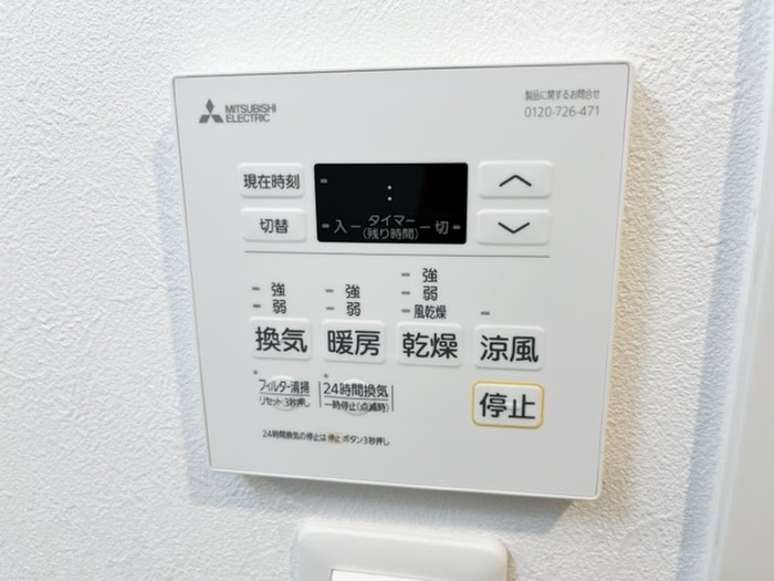 洗濯機置場 ウイングスNEXT西小倉