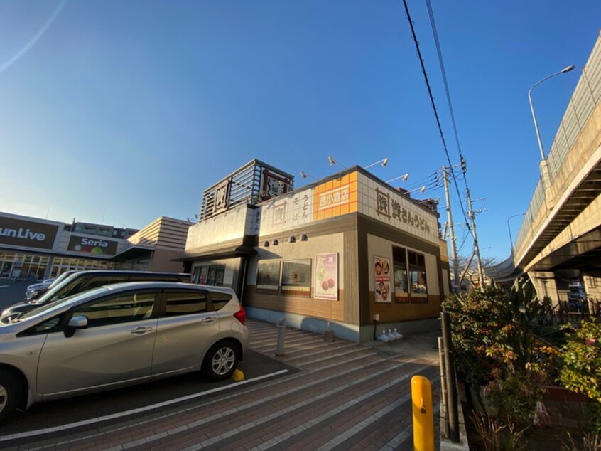 資さんうどん 西小倉店(その他飲食（ファミレスなど）)まで800m ウイングスNEXT西小倉