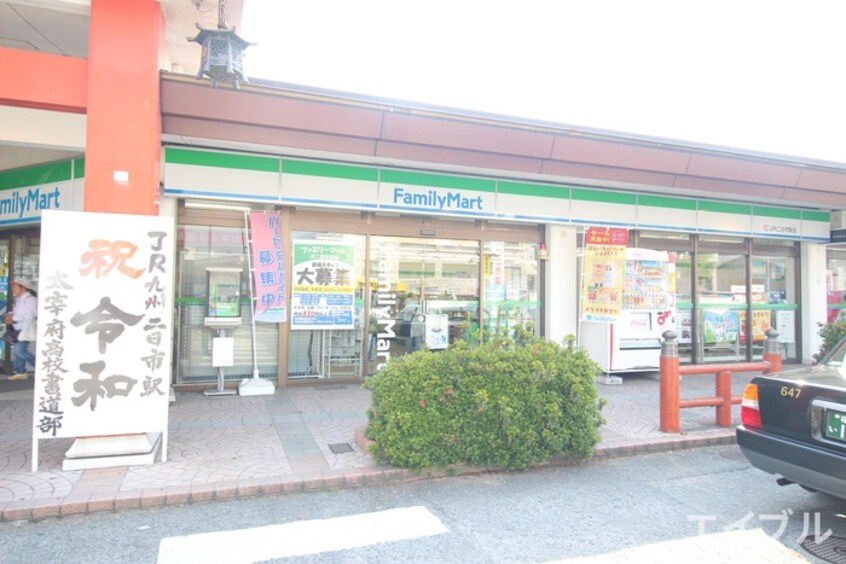 ファミリーマートJR二日市店(コンビニ)まで200m LIFE FIELD ＪＲ二日市駅前