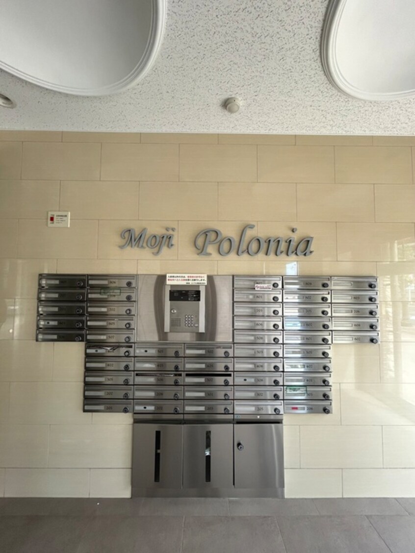 エントランス部分 門司ポロニア