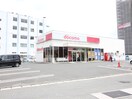 ドコモショップ(電気量販店/ホームセンター)まで50m LA・VITAROSA