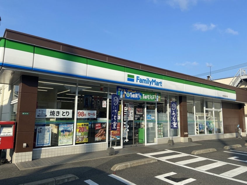 ファミリーマート 若松栄盛川町店(コンビニ)まで500m 愛暮利伊フォーチュン北湊Ⅰ