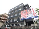 外観写真 スリム室見