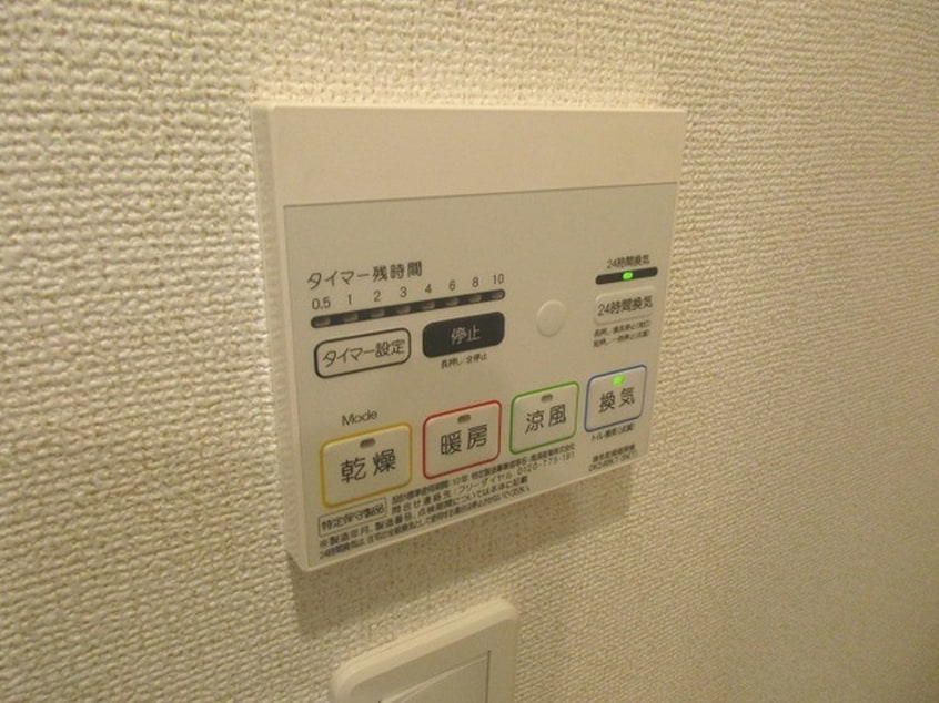 内観写真 セレーノ洞海Ⅲ