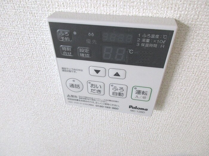 内観写真 セレーノ洞海Ⅲ