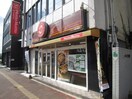 ほっともっと白銀店(ファストフード)まで90m ギャラン吉野町