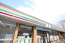 セブン-イレブン行橋宮市町店(コンビニ)まで2000m セントフィールド