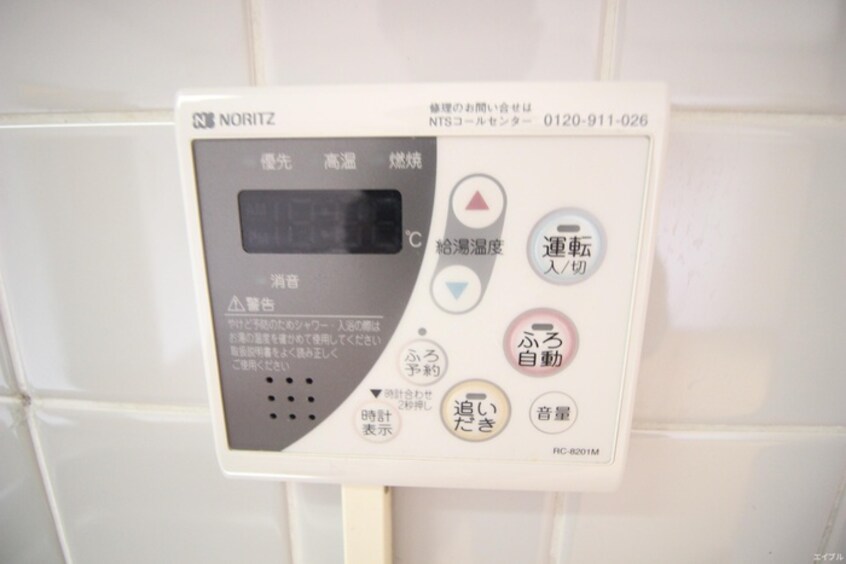 内観写真 ベアービル