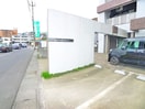 エントランス部分 レインボー新栄